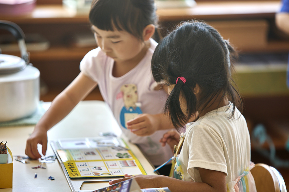 主体性のある子ども
